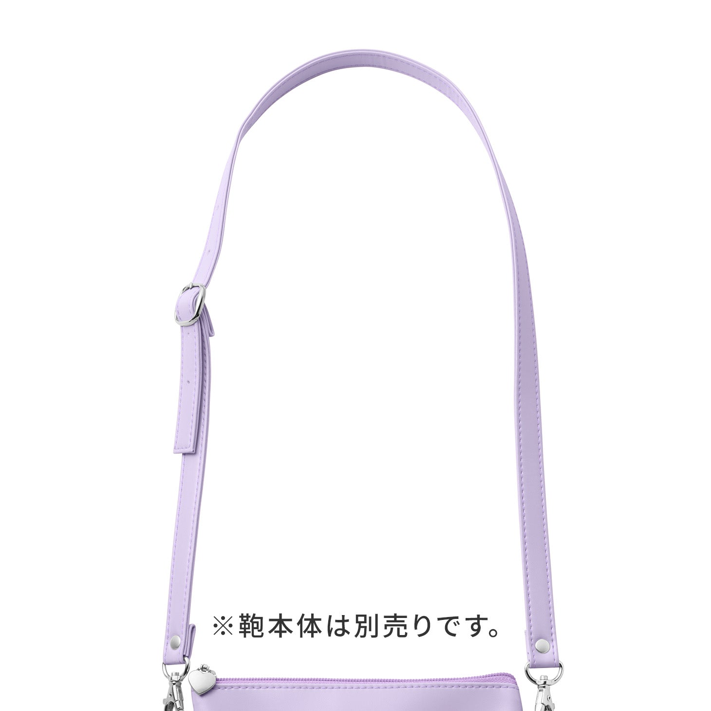 ShuShu ベルト｜バック・ケース｜オプション品 – ランドセル【天使のは