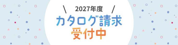 SEIBANスマイルメンバーズ