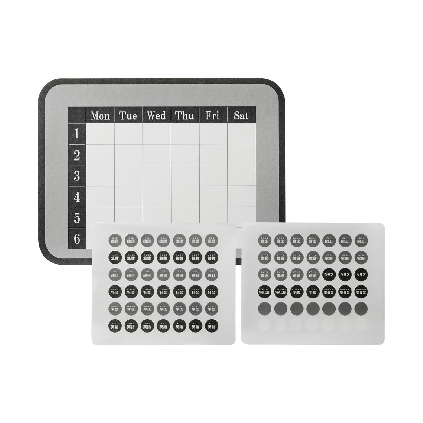 時間割シールセット｜文房具｜オプション品 – ランドセル【天使のはね