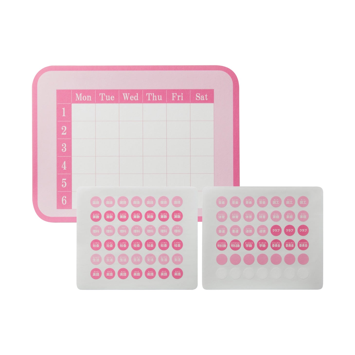 時間割シールセット｜文房具｜オプション品 – ランドセル【天使のはね