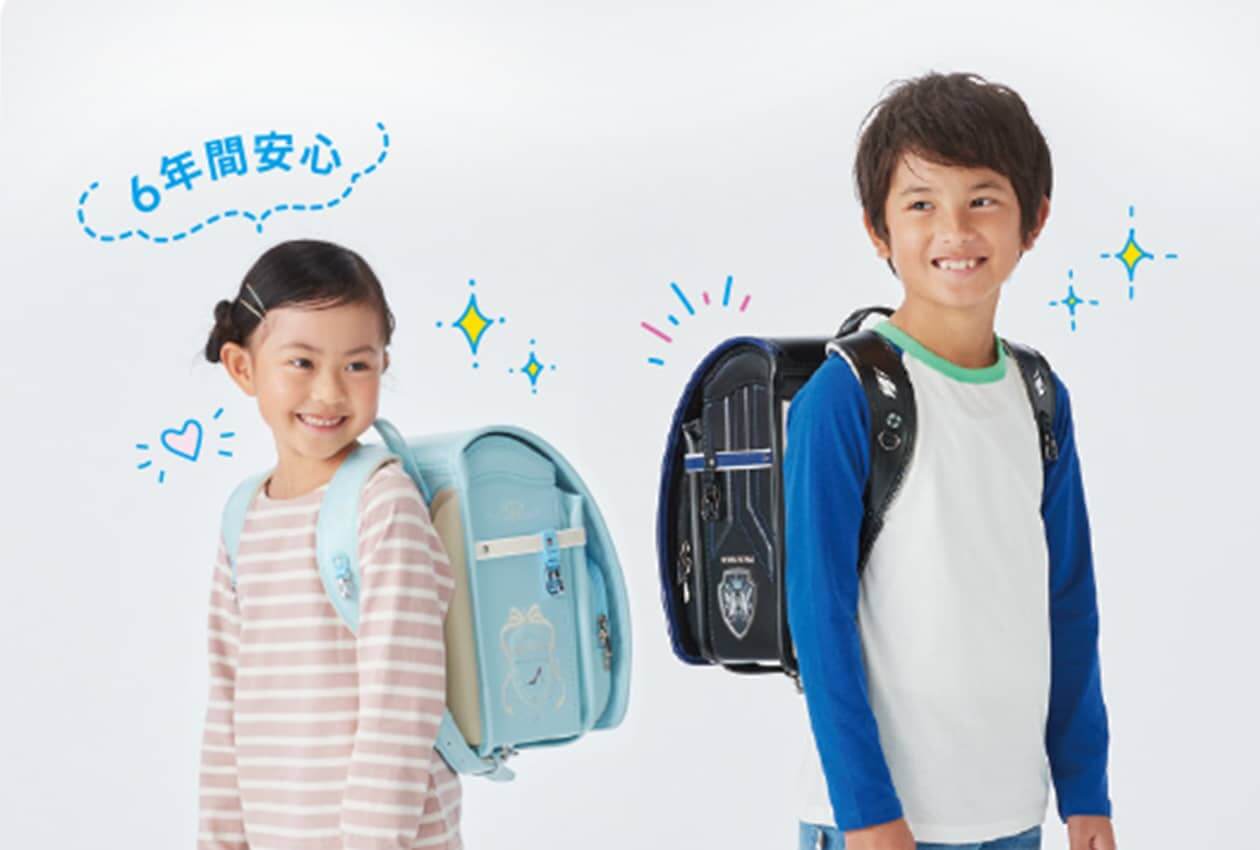 もしもの時も卒業まで安心サポート 6年間無料修理保証