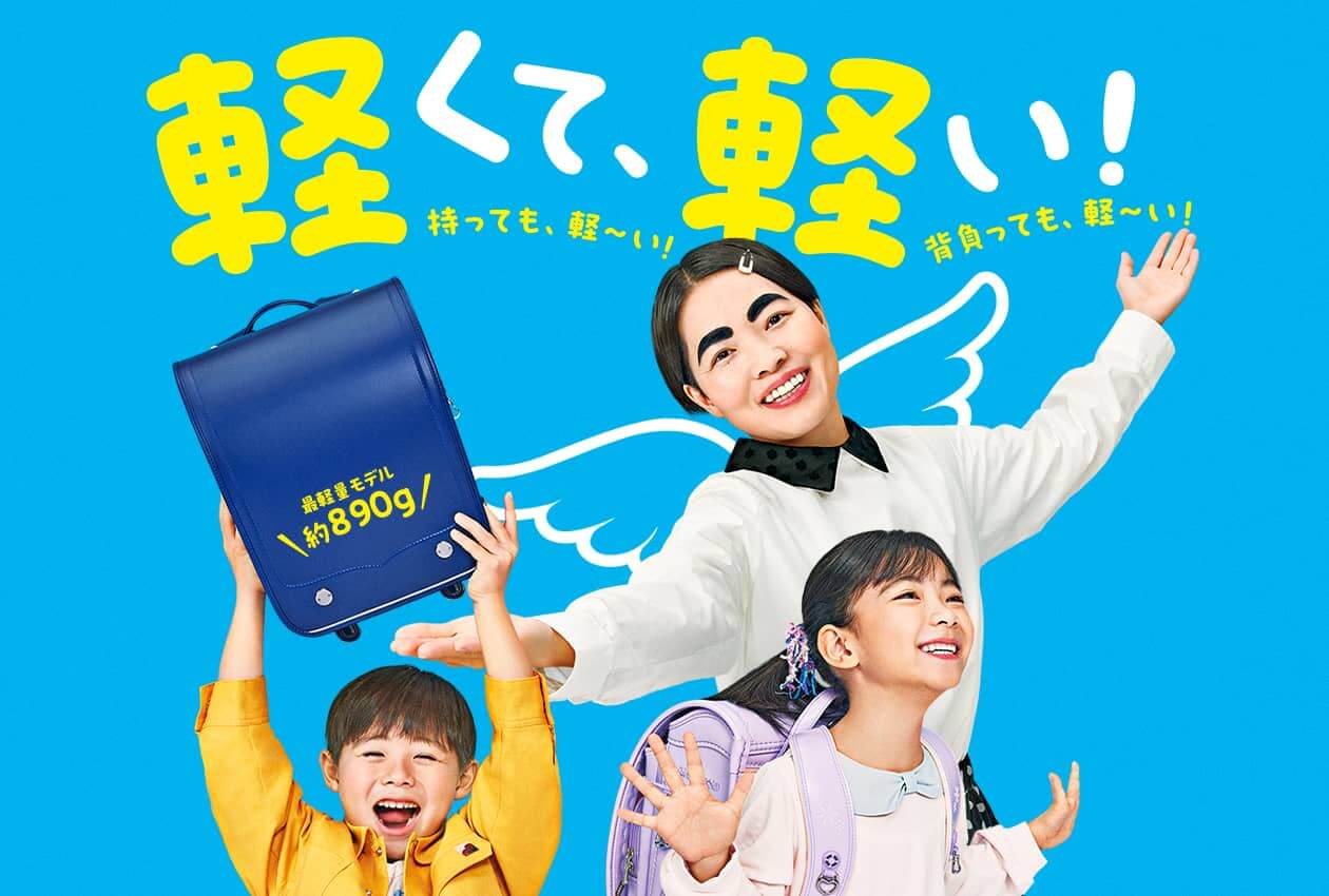 セイバンにしかない独自技術が盛りだくさん! やわらかくて軽く 背負える機能