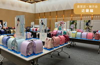 【近畿編】直営店・展示会、どこで背負ってみる？