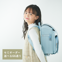 ファンタジー リトルプリンセス|女の子に人気のランドセル ファンタジー リトルプリンセス|女の子に人気のランドセル