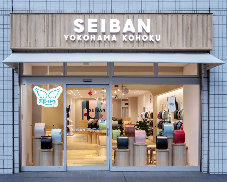 直営店 セイバン 横浜港北