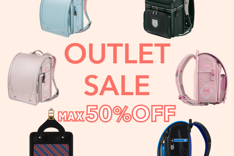 最大50％OFF 数量限定アウトレットセール