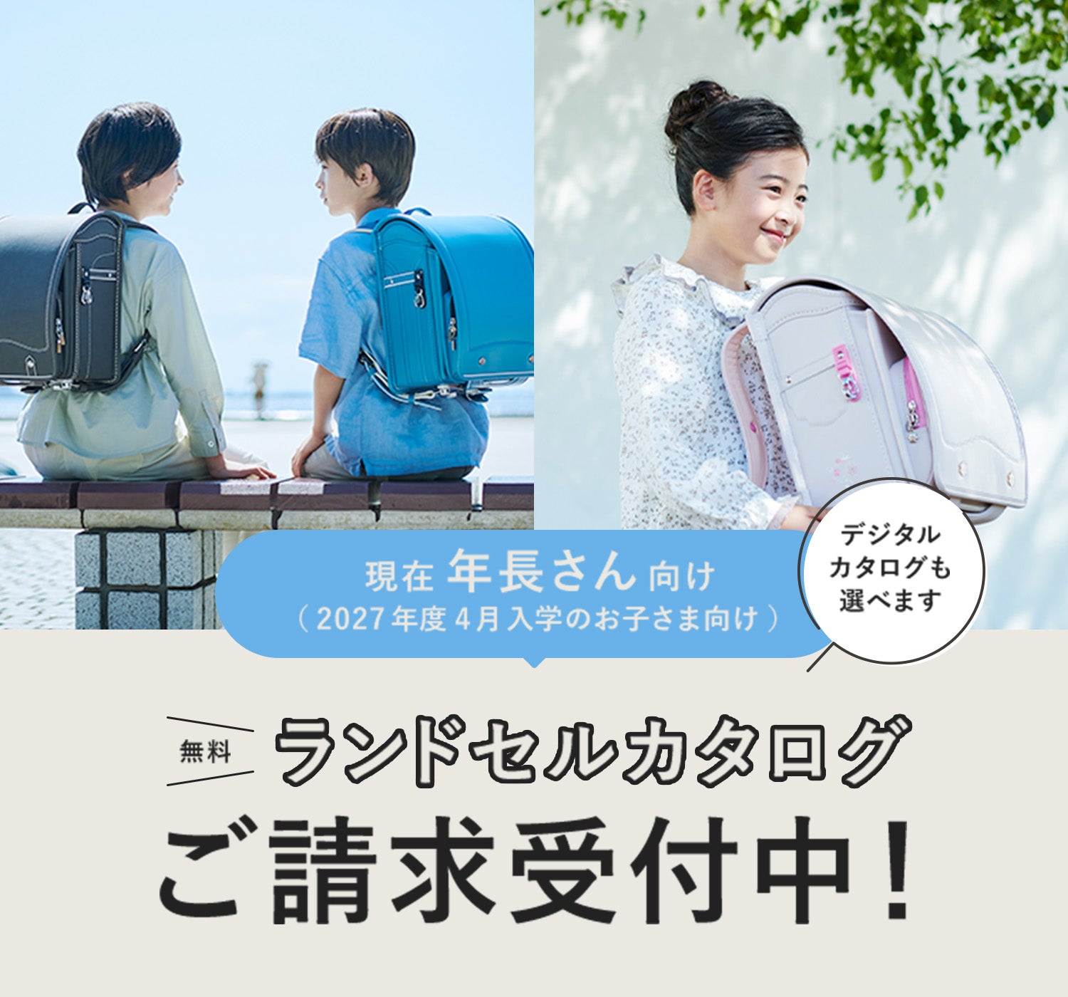 ランペ まとめ売り 専用 THE RAMPAGE LIVE TOUR 2025 