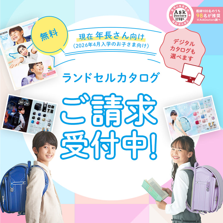神ちゃん様 リクエスト 2点 まとめ商品 【公式通販】 神ちゃん様 リクエスト 2点 まとめ商品 【公式通販】