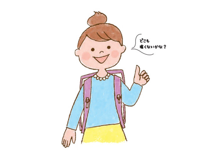 肩ベルトなど、どこか当たって 痛いところはない？