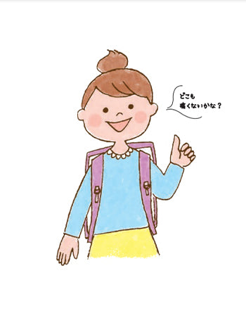 肩ベルトなど、どこか当たって 痛いところはない？