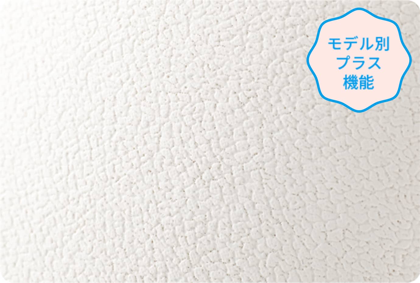 べたつかずサラサラ ブレスレザー®