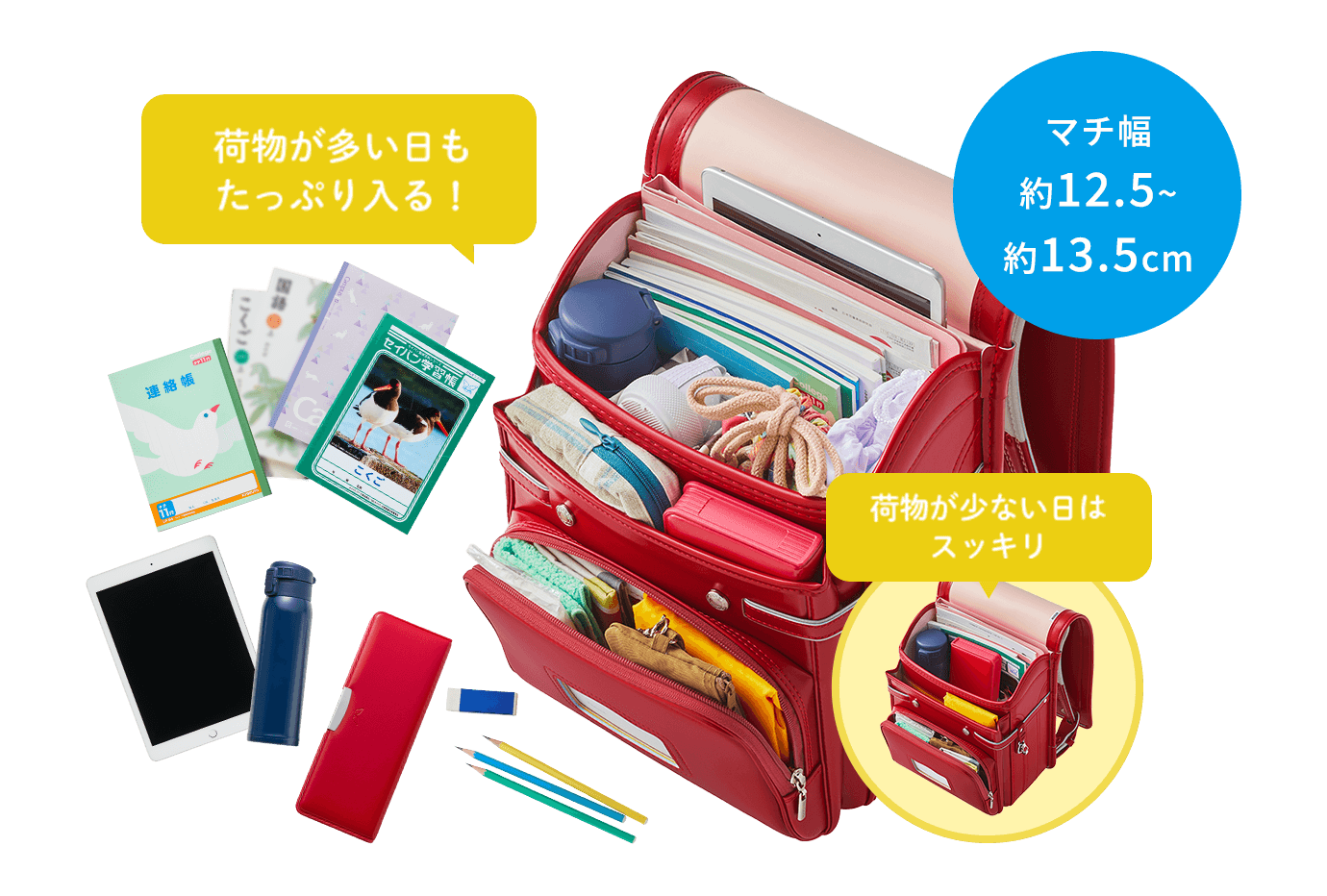 ランドセル 天使のはね ローズワイン　保管品 セイバン天使の羽ローズピンク