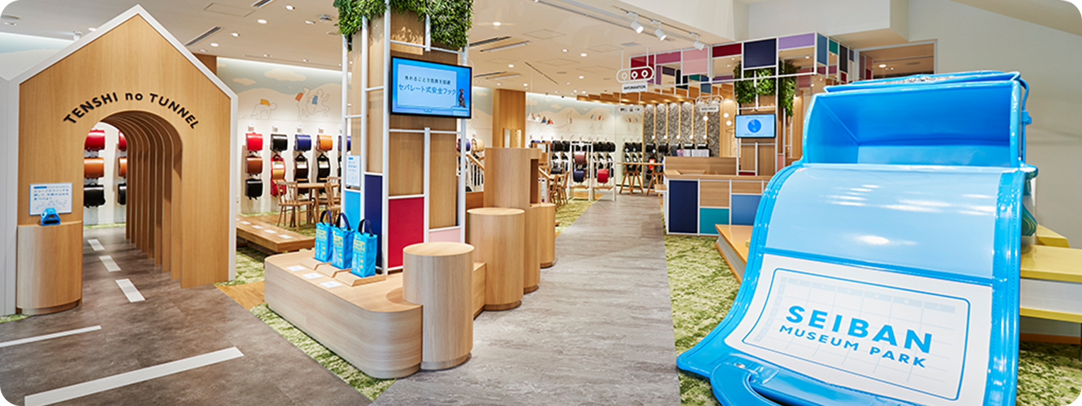 店舗・購入場所からランドセルを選ぶ