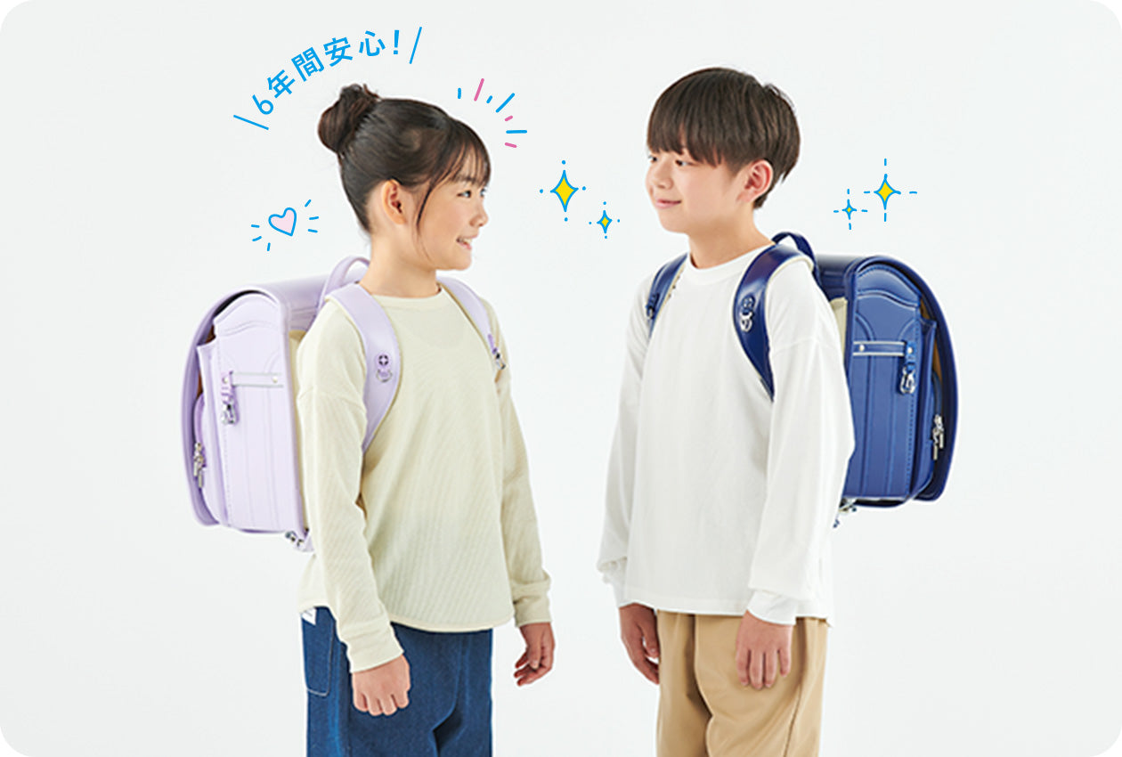 もしもの時も卒業まで安心サポート ６年間無料修理保証