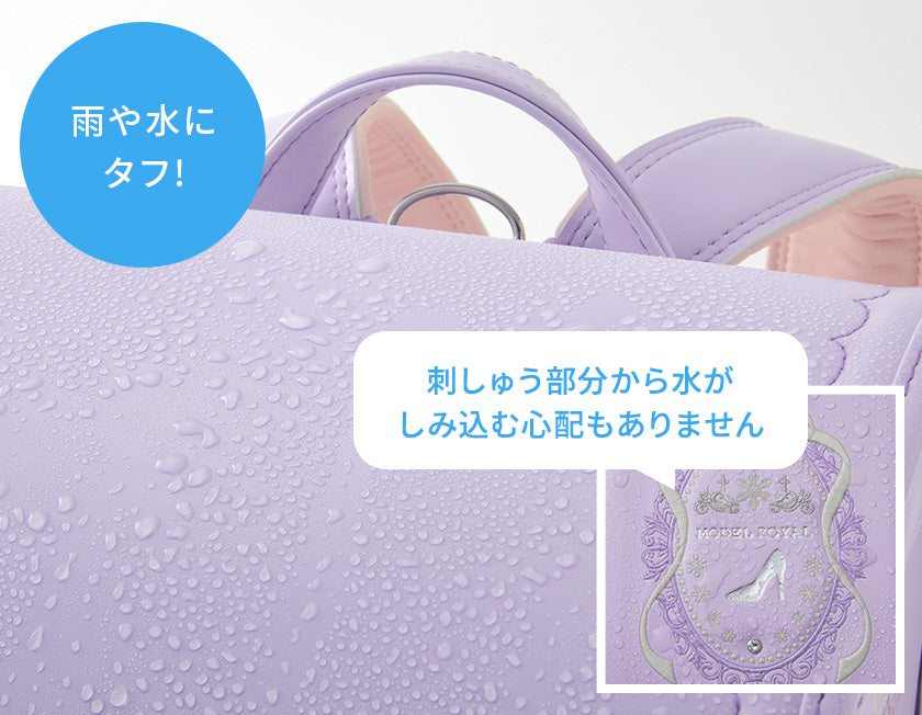 雨や水に タフ! 刺しゅう部分から水が しみ込む心配もありません