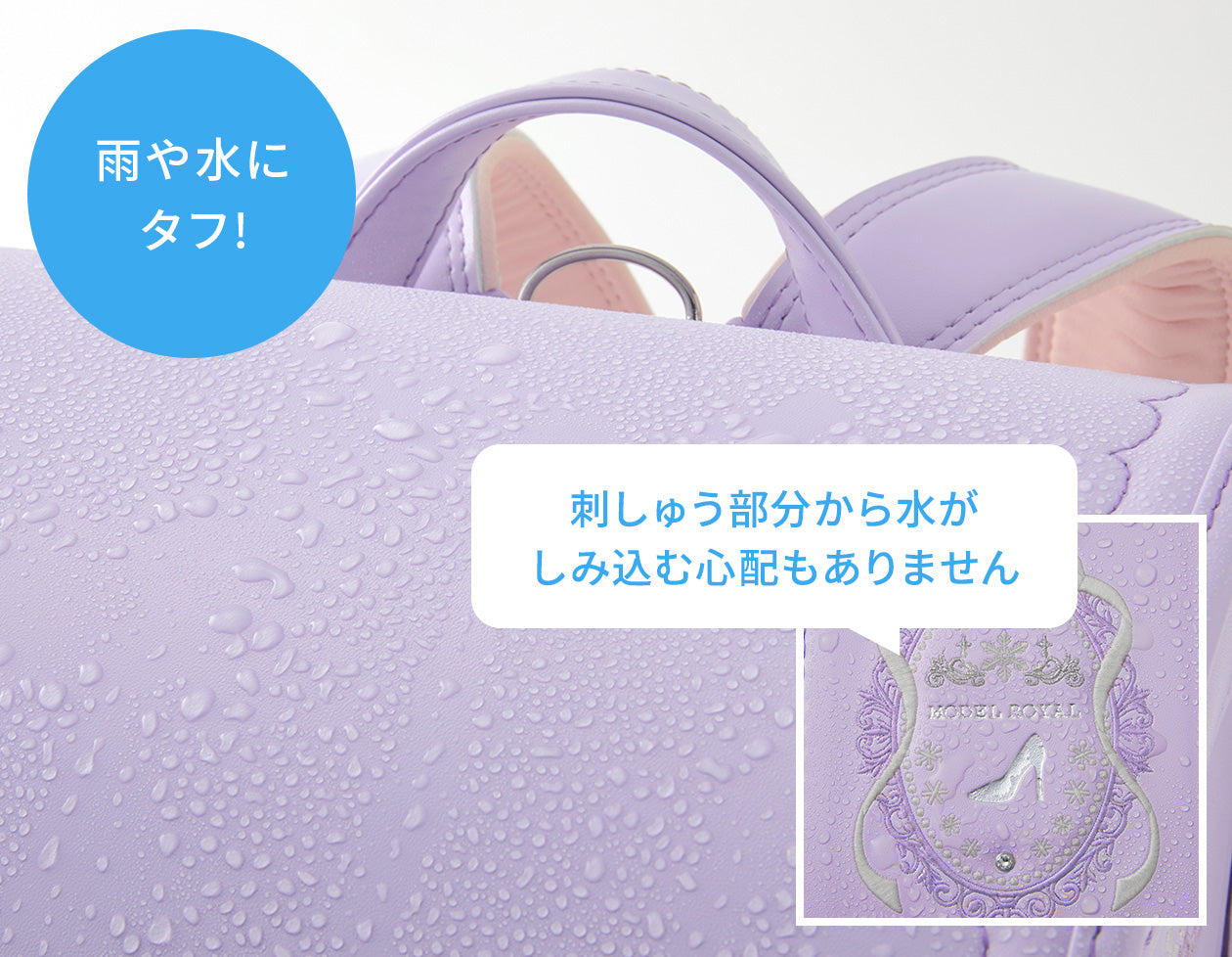 雨や水に タフ! 刺しゅう部分から水が しみ込む心配もありません