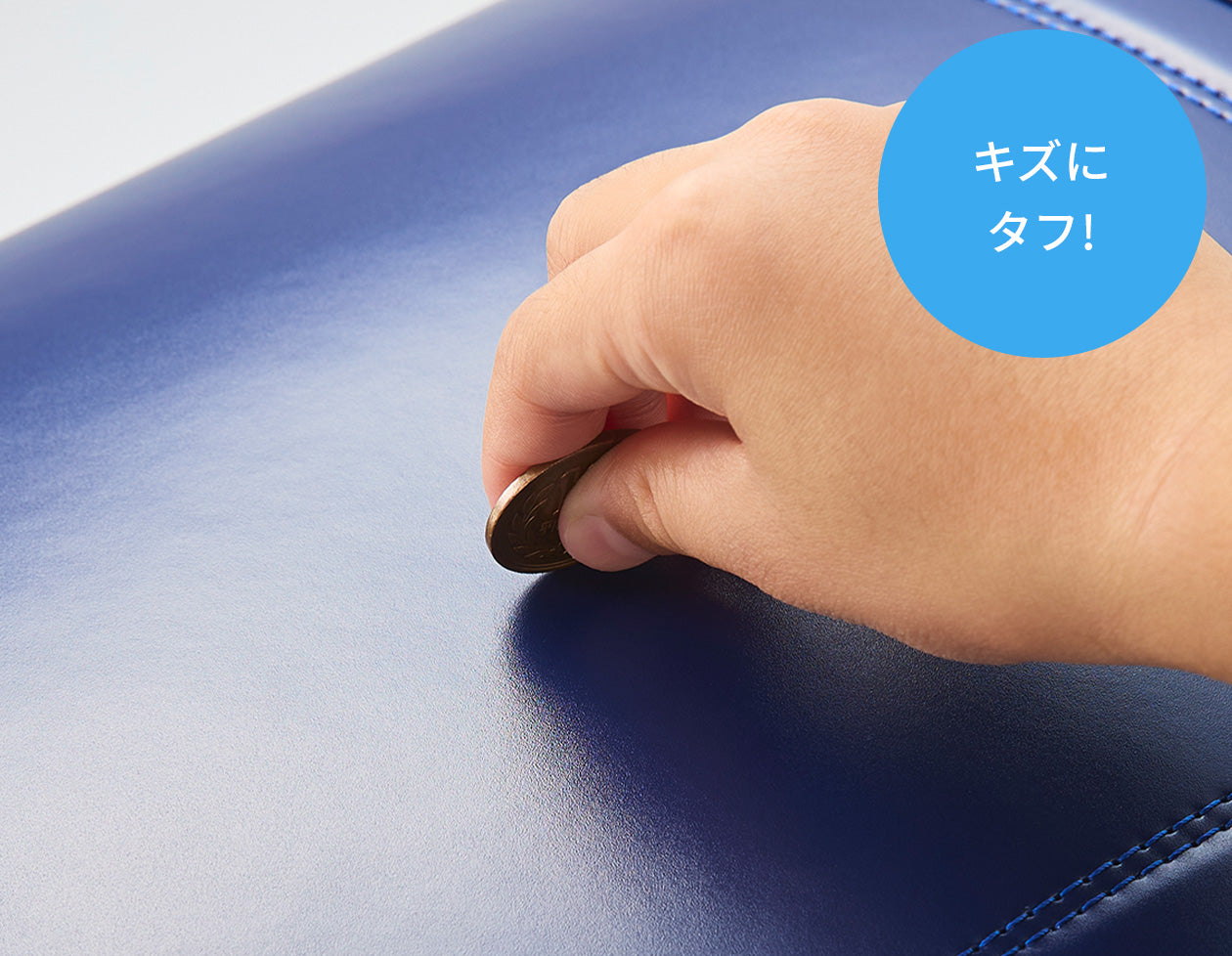 キズに タフ!