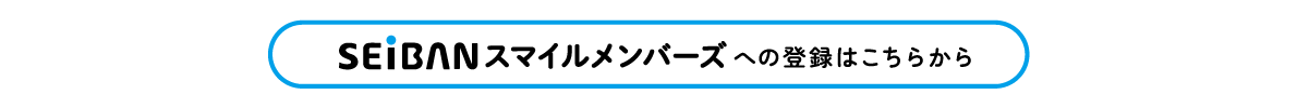 bottom banner