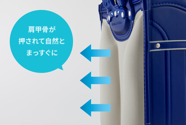 まっすぐ背負える せみね