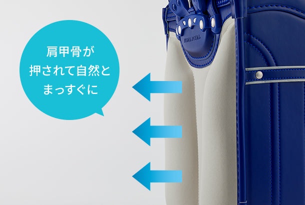 まっすぐ背負える せみね