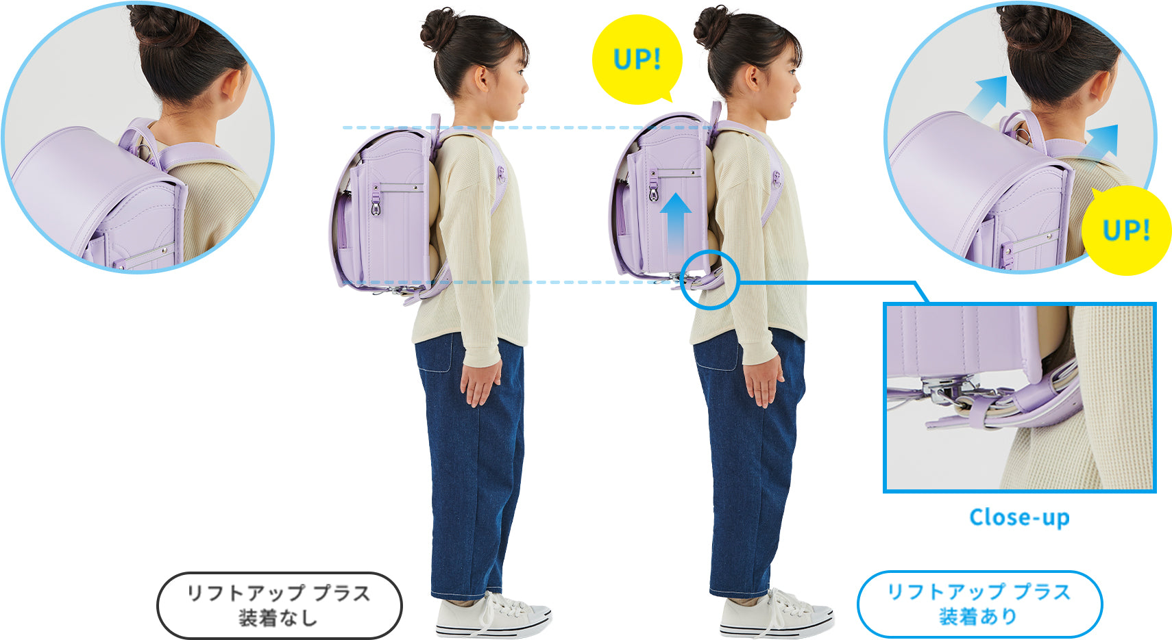 まっすぐ背負える せみね