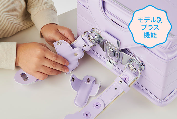 リフトアップ プラス