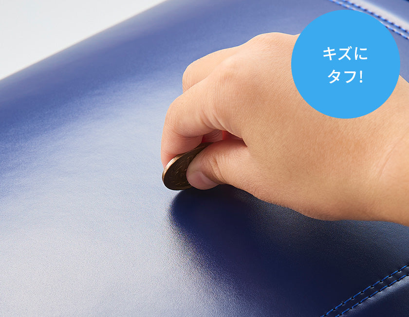 キズに タフ!
