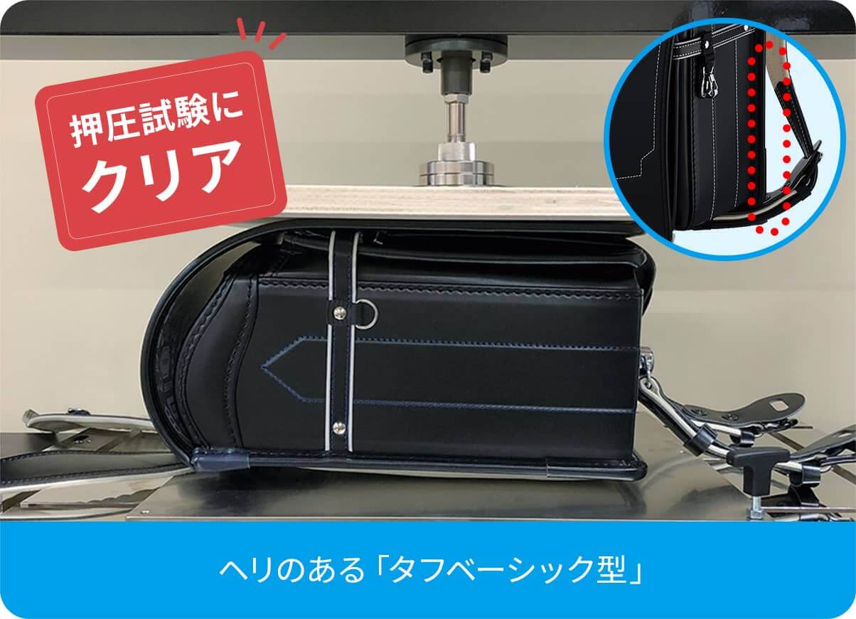耐久性&6年保証｜⼦ども想いの機能紹介｜ランドセル【天使のはね