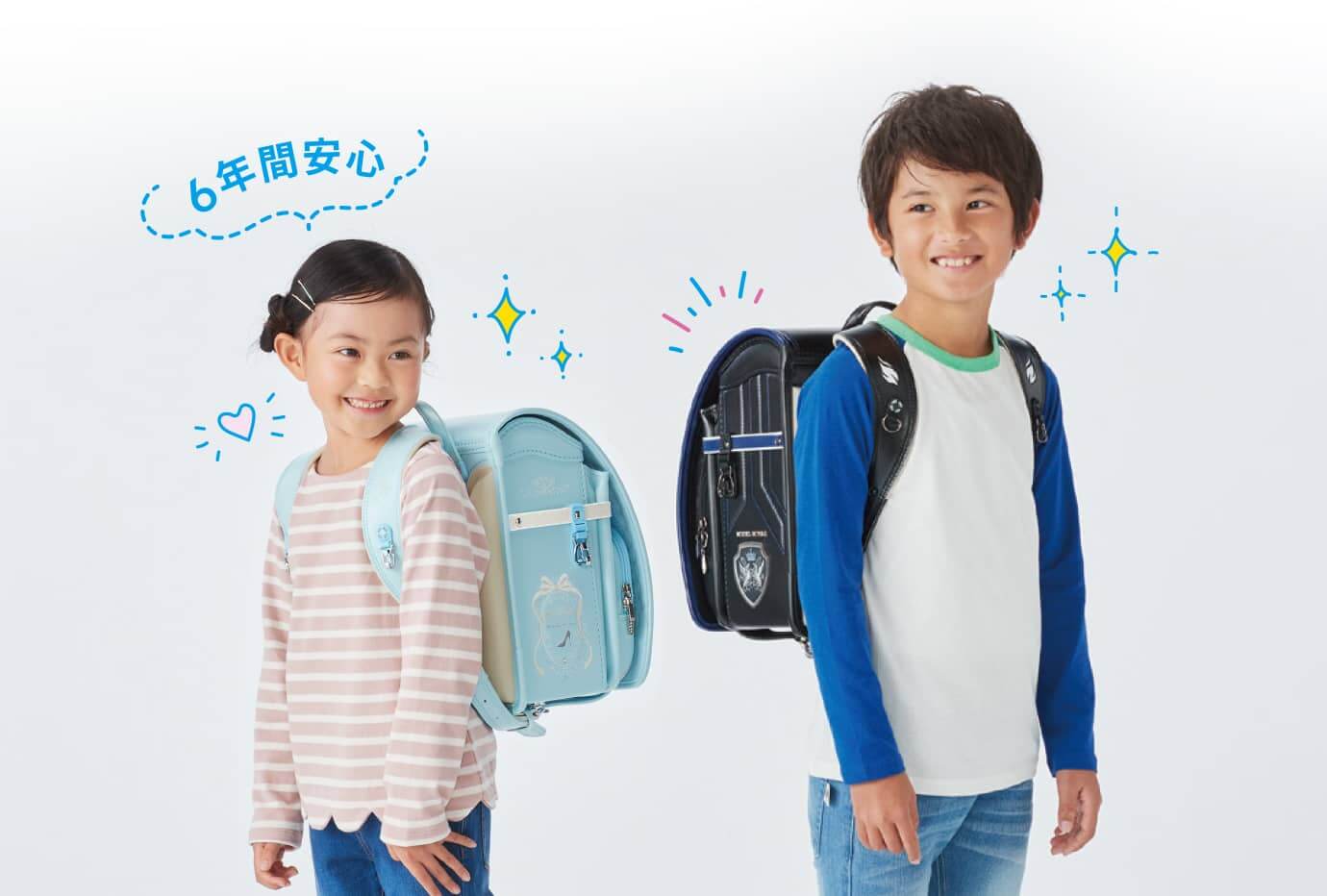 もしもの時も安心 6年間無料修理保証
