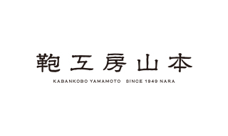鞄工房山本 KABANKOBO YAMAMOTO SINCE 1949 NARA