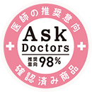 Ask doctors