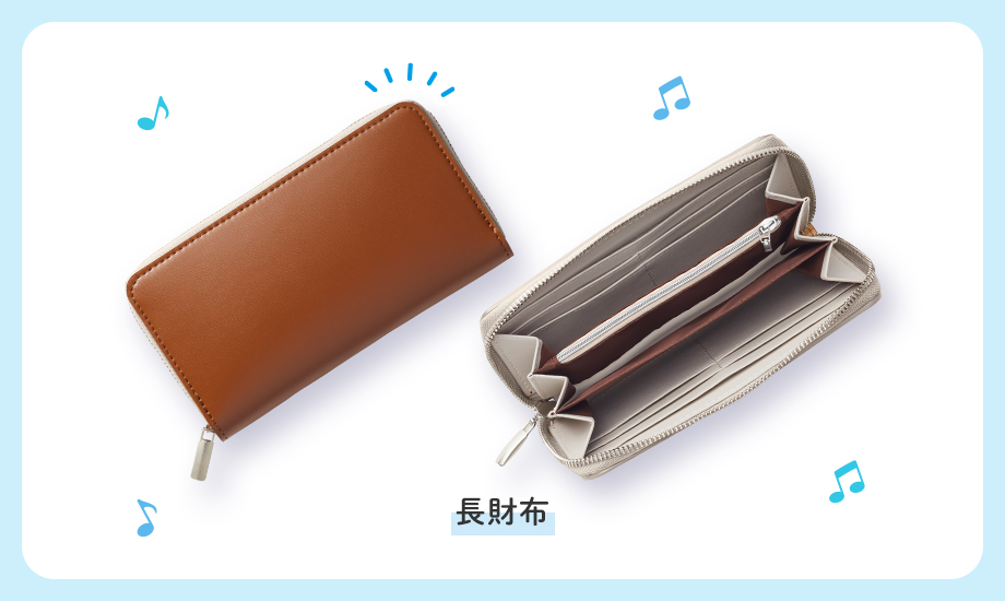 ランドセルのカブセ部分を活かしてデザインされた「長財布」